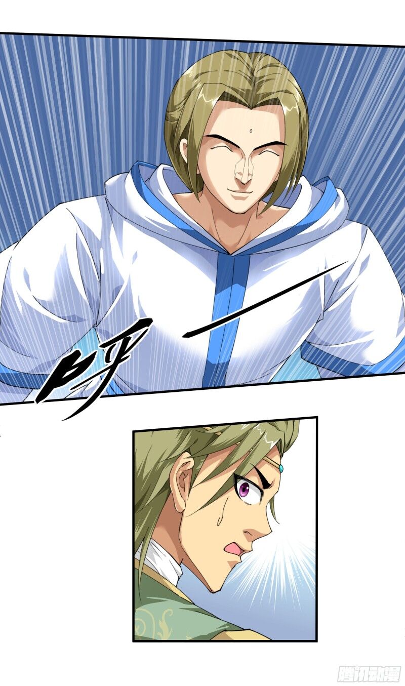 Trọng Sinh Ta Là Đại Thiên Thần Chapter 30 - Trang 2