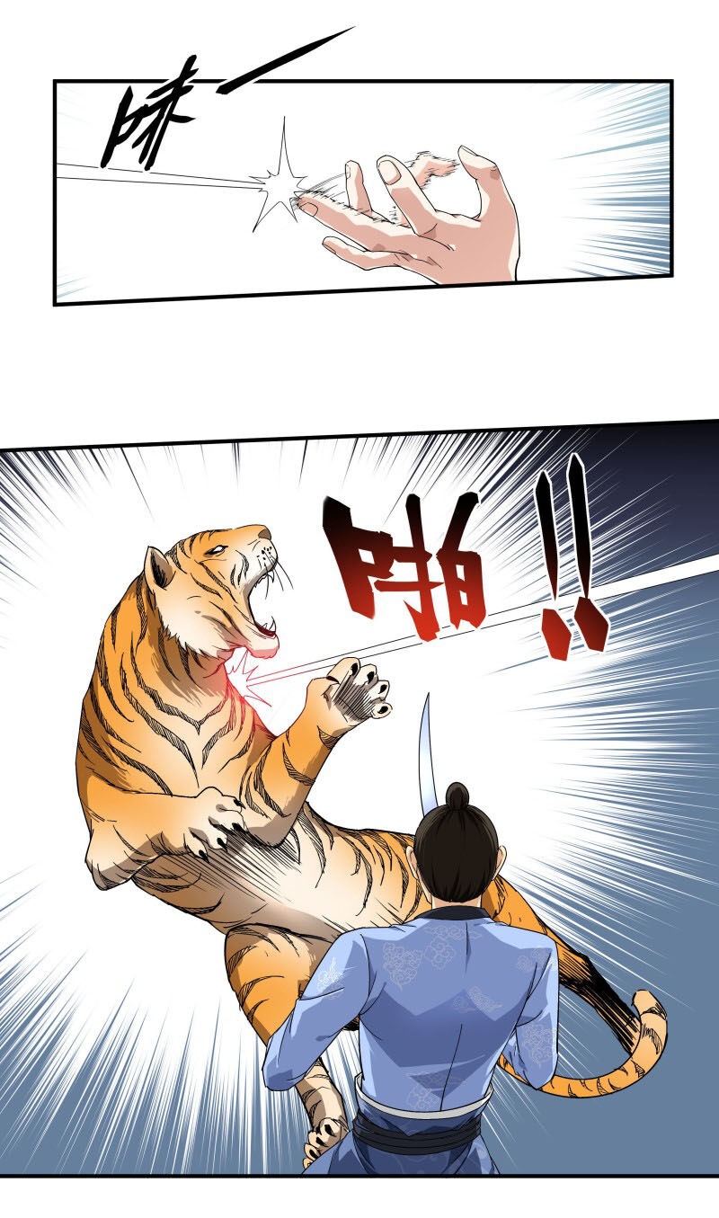 Trọng Sinh Ta Là Đại Thiên Thần Chapter 4 - Trang 2