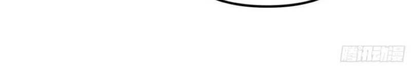 Trọng Sinh Ta Là Đại Thiên Thần Chapter 74 - Trang 2