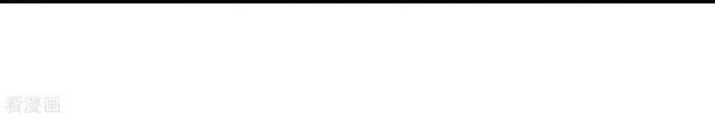 Trọng Sinh Ta Là Đại Thiên Thần Chapter 80 - Trang 2