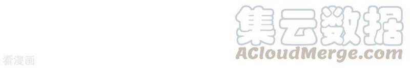 Trọng Sinh Ta Là Đại Thiên Thần Chapter 80 - Trang 2