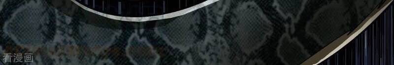 Trọng Sinh Ta Là Đại Thiên Thần Chapter 80 - Trang 2