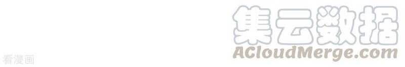 Trọng Sinh Ta Là Đại Thiên Thần Chapter 80 - Trang 2