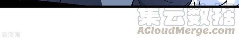 Trọng Sinh Ta Là Đại Thiên Thần Chapter 80 - Trang 2