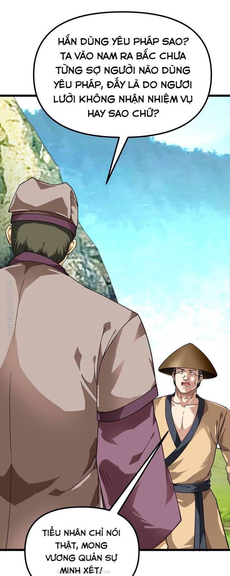 Trọng Sinh Ta Là Đại Thiên Thần Chapter 82 - Trang 2