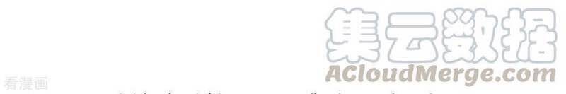 Trọng Sinh Ta Là Đại Thiên Thần Chapter 82 - Trang 2