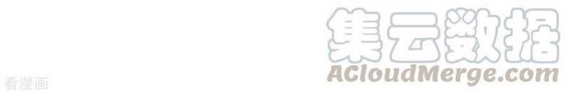 Trọng Sinh Ta Là Đại Thiên Thần Chapter 82 - Trang 2