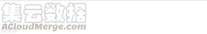 Trọng Sinh Ta Là Đại Thiên Thần Chapter 82 - Trang 2