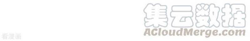 Trọng Sinh Ta Là Đại Thiên Thần Chapter 82 - Trang 2