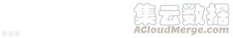 Trọng Sinh Ta Là Đại Thiên Thần Chapter 82 - Trang 2