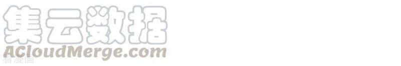 Trọng Sinh Ta Là Đại Thiên Thần Chapter 82 - Trang 2