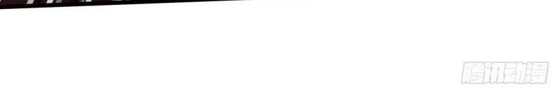 Trọng Sinh Ta Là Đại Thiên Thần Chapter 90 - Trang 2