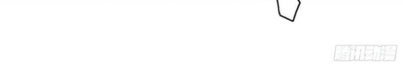 Trọng Sinh Ta Là Đại Thiên Thần Chapter 90 - Trang 2