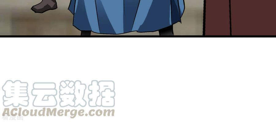 Trọng Sinh Ta Là Đại Thiên Thần Chapter 91 - Trang 2