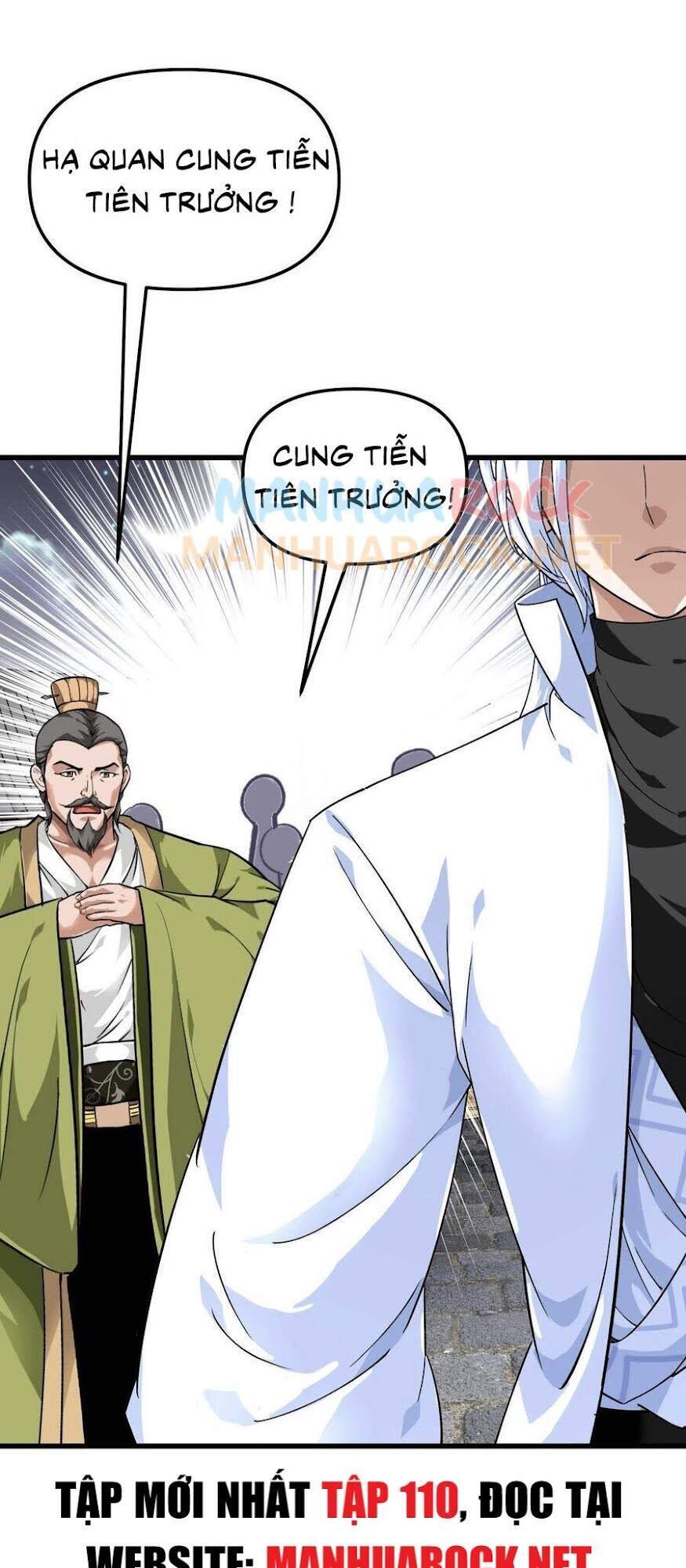 Trọng Sinh Ta Là Đại Thiên Thần Chapter 93 - Trang 2