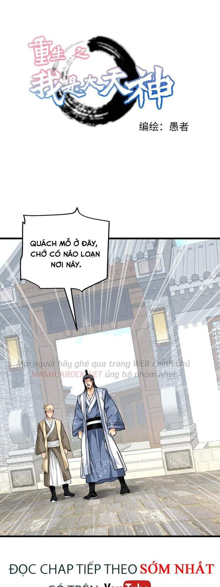 Trọng Sinh Ta Là Đại Thiên Thần Chapter 95 - Trang 2
