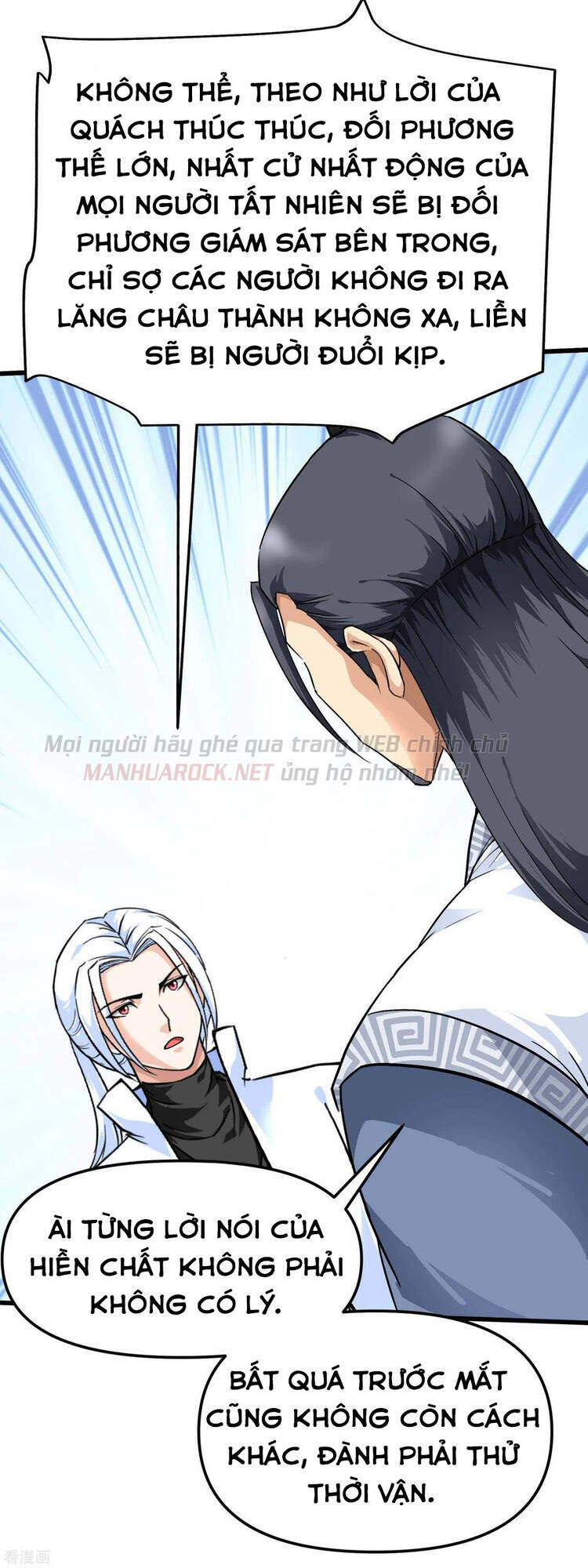 Trọng Sinh Ta Là Đại Thiên Thần Chapter 95 - Trang 2