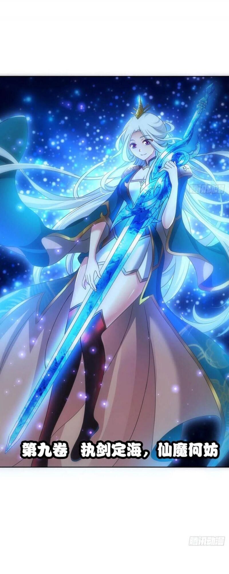 Trọng Sinh Thành Cậu Vàng Tại Dị Thế Chapter 140 - Trang 2