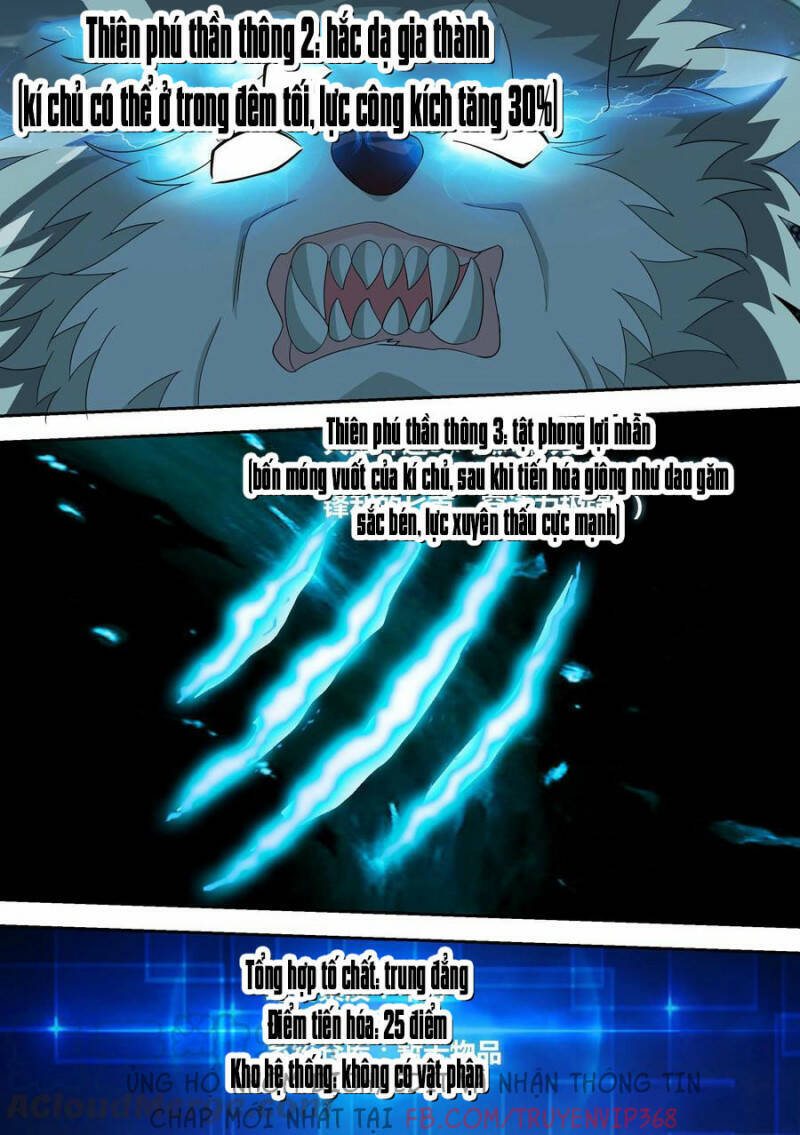 Trọng Sinh Thành Chó Của Nữ Thần Chapter 15 - Trang 2