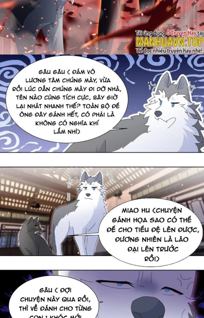 Trọng Sinh Thành Chó Của Nữ Thần Chapter 260 - Trang 2