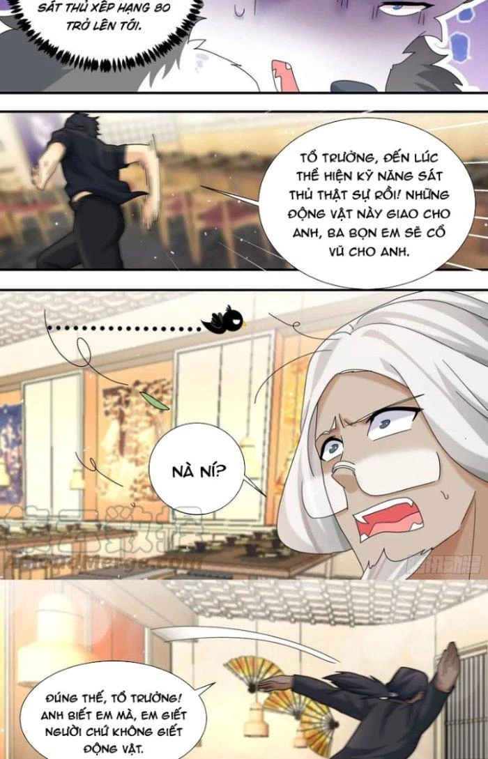 Trọng Sinh Thành Chó Của Nữ Thần Chapter 292 - Trang 2