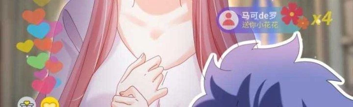 Trọng Sinh Thành Chó Của Nữ Thần Chapter 303 - Trang 2