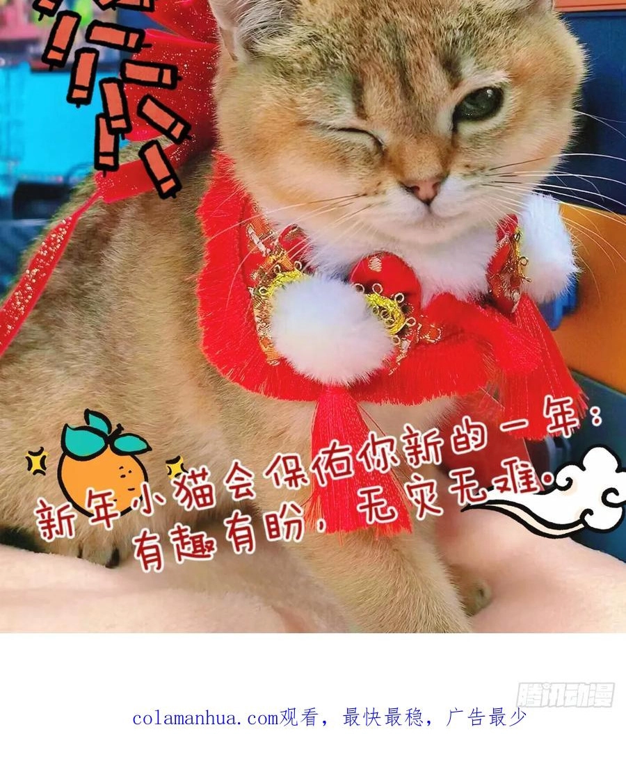 Trọng Sinh Thành Chó Của Nữ Thần Chapter 452 - Trang 2