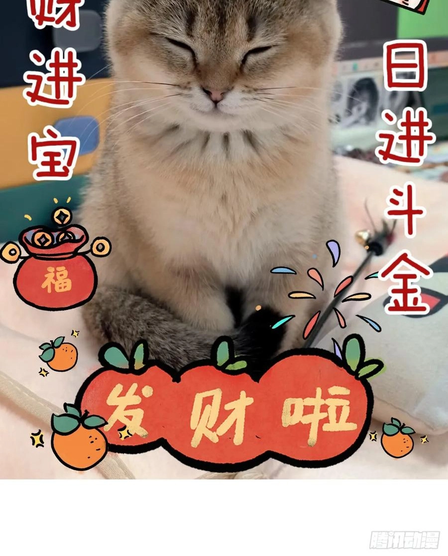 Trọng Sinh Thành Chó Của Nữ Thần Chapter 454 - Trang 2