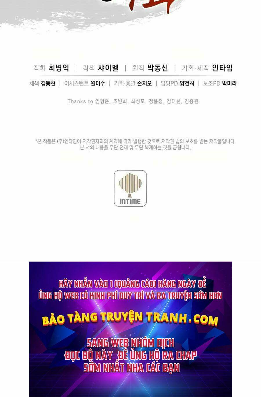 Trọng Sinh Thành Thần Y Thời Tam Quốc Chapter 11 - Trang 2