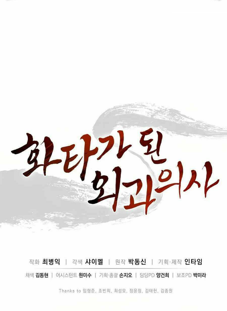 Trọng Sinh Thành Thần Y Thời Tam Quốc Chapter 13 - Trang 2