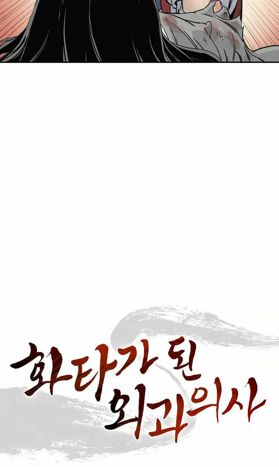 Trọng Sinh Thành Thần Y Thời Tam Quốc Chapter 14 - Trang 2