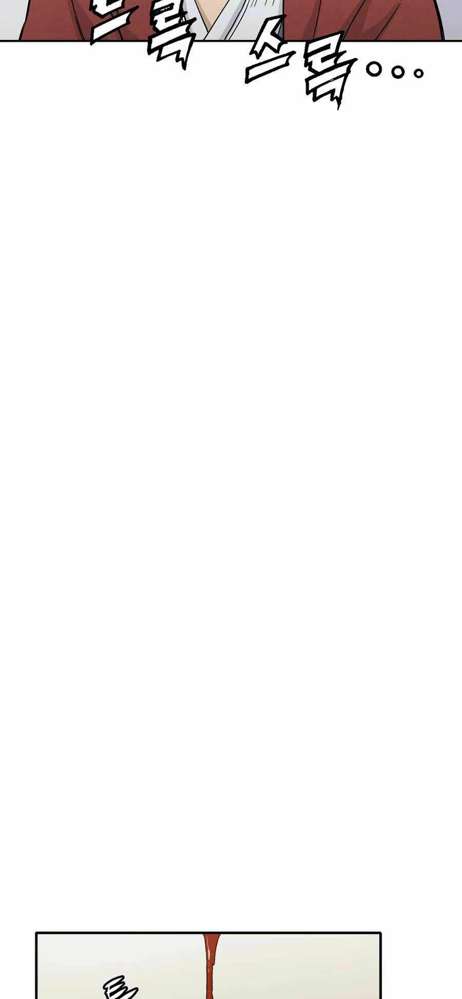 Trọng Sinh Thành Thần Y Thời Tam Quốc Chapter 14 - Trang 2