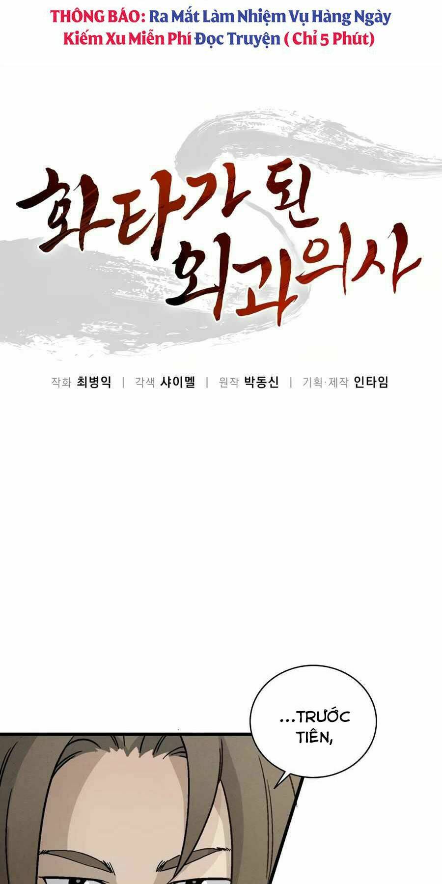 Trọng Sinh Thành Thần Y Thời Tam Quốc Chapter 15 - Trang 2