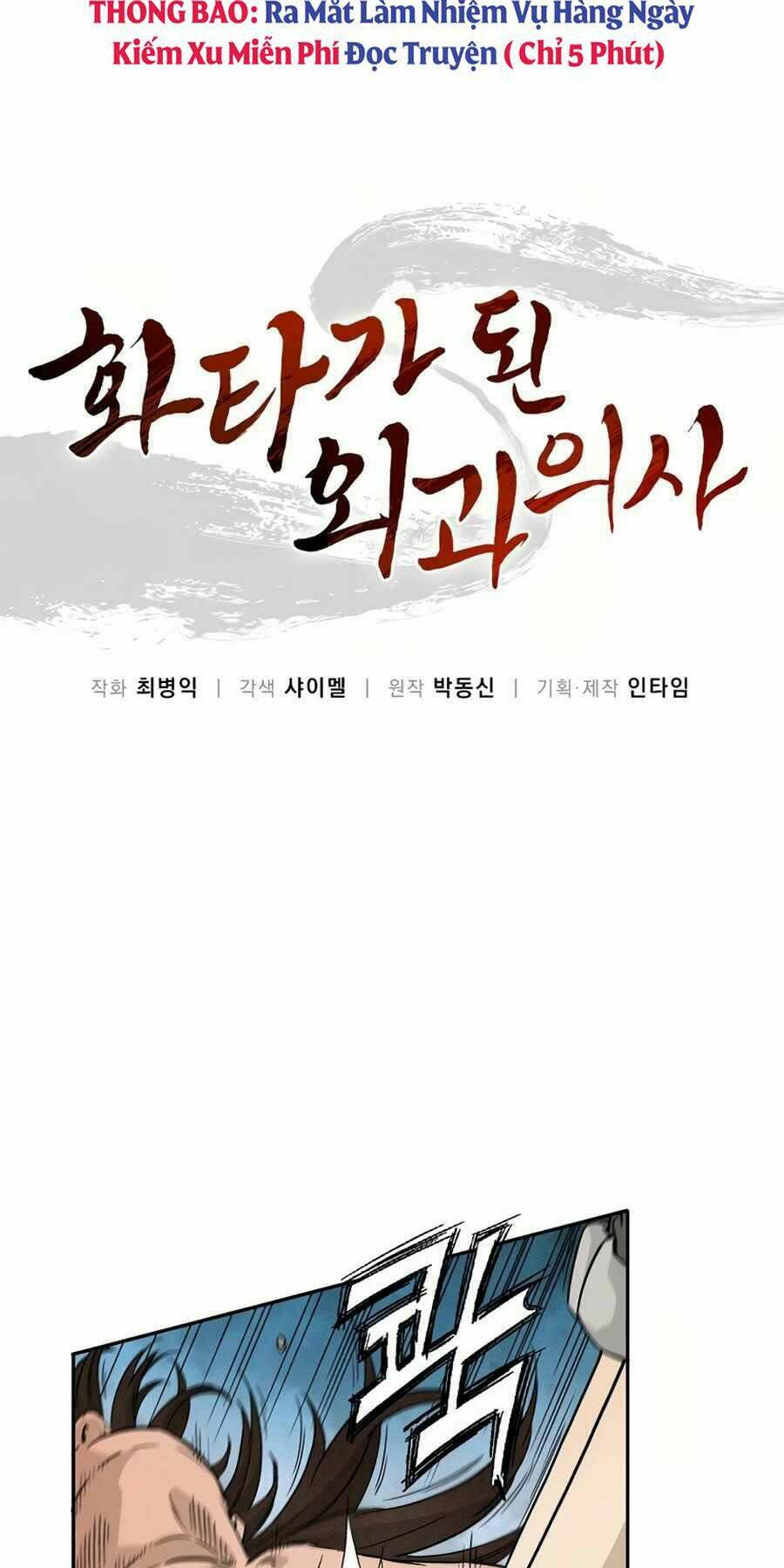 Trọng Sinh Thành Thần Y Thời Tam Quốc Chapter 21 - Trang 2