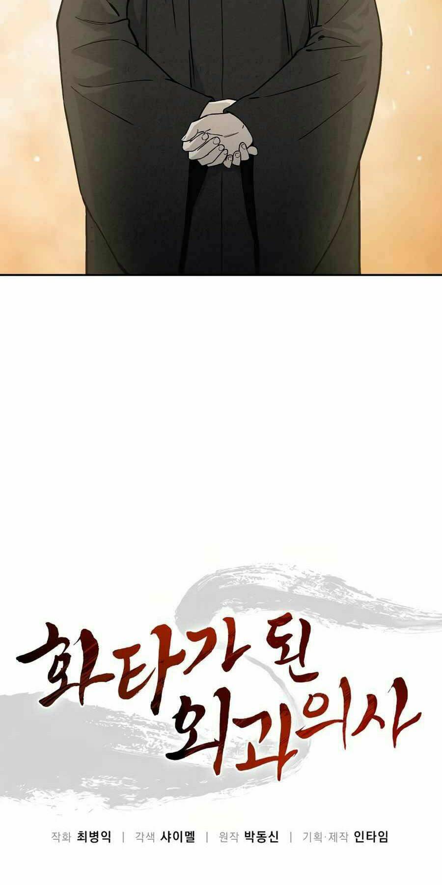 Trọng Sinh Thành Thần Y Thời Tam Quốc Chapter 22 - Trang 2