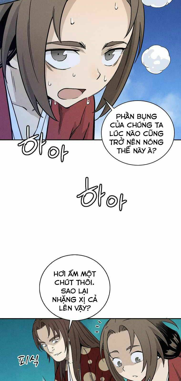 Trọng Sinh Thành Thần Y Thời Tam Quốc Chapter 25 - Trang 2