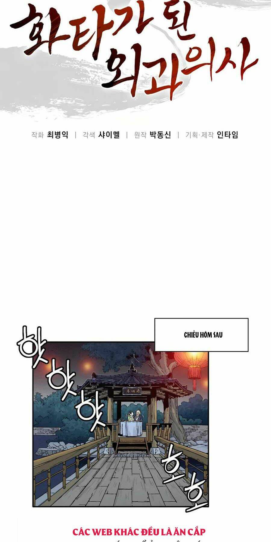 Trọng Sinh Thành Thần Y Thời Tam Quốc Chapter 28 - Trang 2