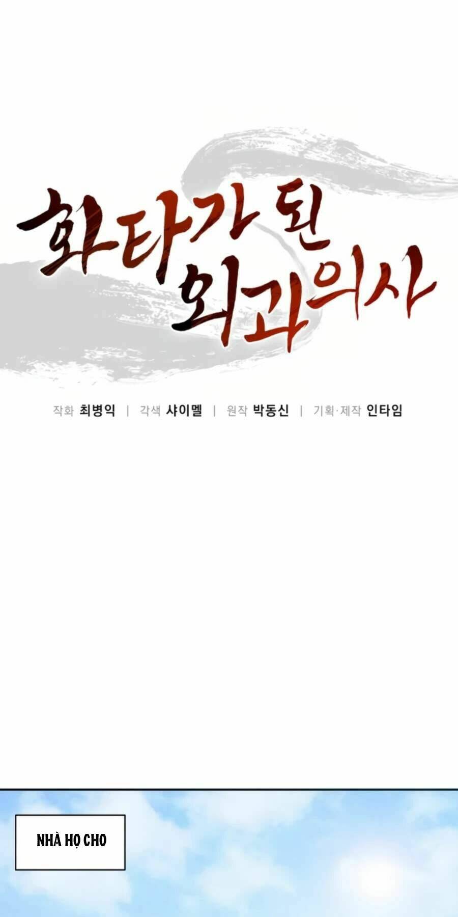 Trọng Sinh Thành Thần Y Thời Tam Quốc Chapter 29 - Trang 2