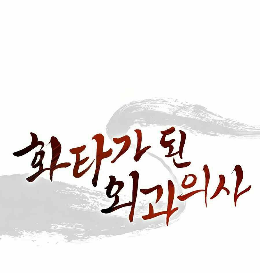 Trọng Sinh Thành Thần Y Thời Tam Quốc Chapter 3 - Trang 2