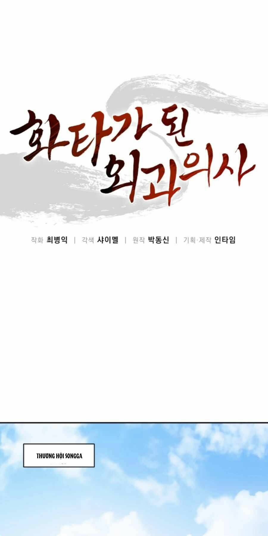 Trọng Sinh Thành Thần Y Thời Tam Quốc Chapter 30 - Trang 2