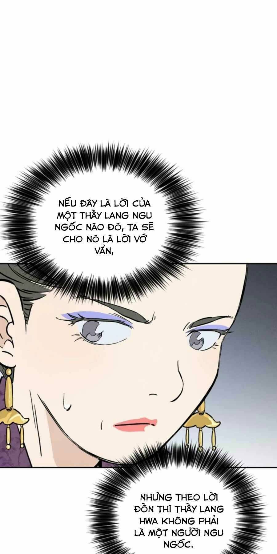 Trọng Sinh Thành Thần Y Thời Tam Quốc Chapter 32 - Trang 2