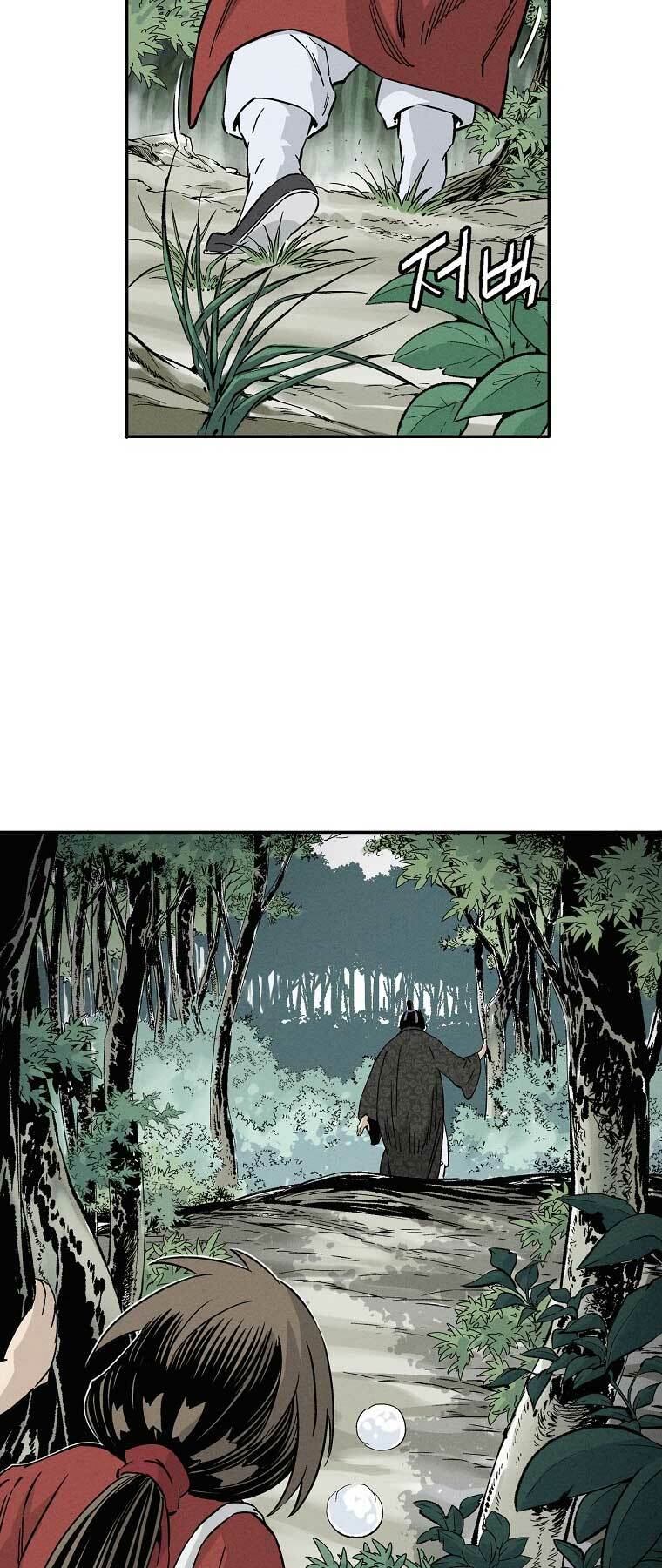 Trọng Sinh Thành Thần Y Thời Tam Quốc Chapter 34 - Trang 2