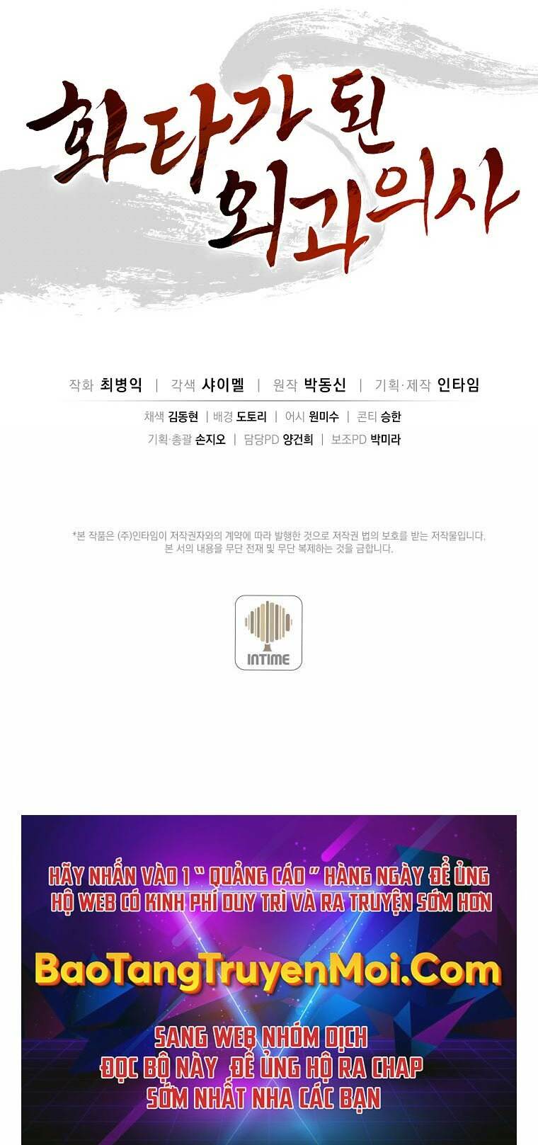 Trọng Sinh Thành Thần Y Thời Tam Quốc Chapter 34 - Trang 2