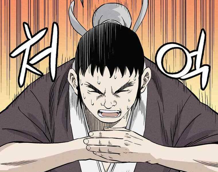 Trọng Sinh Thành Thần Y Thời Tam Quốc Chapter 39 - Trang 2