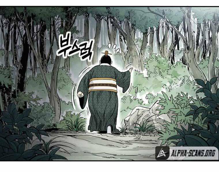 Trọng Sinh Thành Thần Y Thời Tam Quốc Chapter 39 - Trang 2