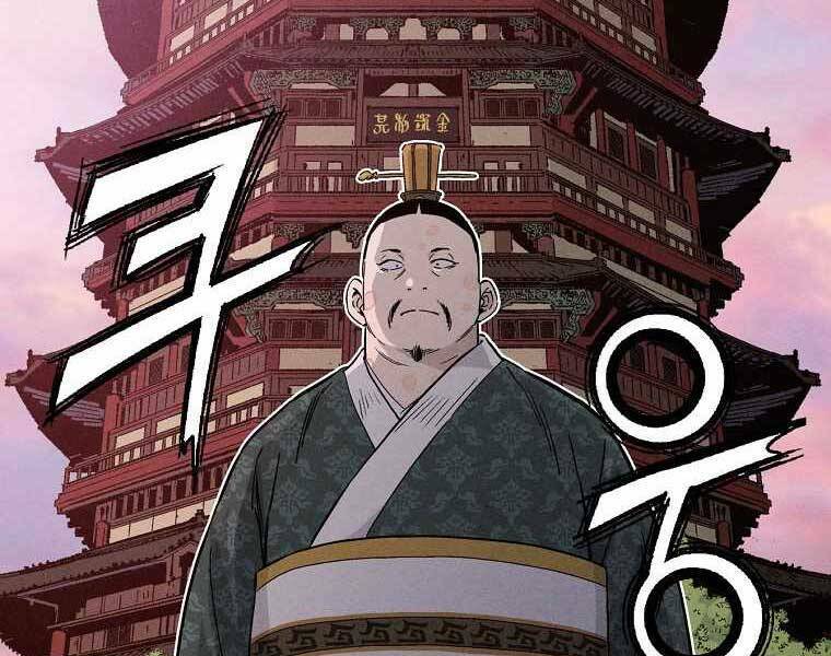 Trọng Sinh Thành Thần Y Thời Tam Quốc Chapter 39 - Trang 2