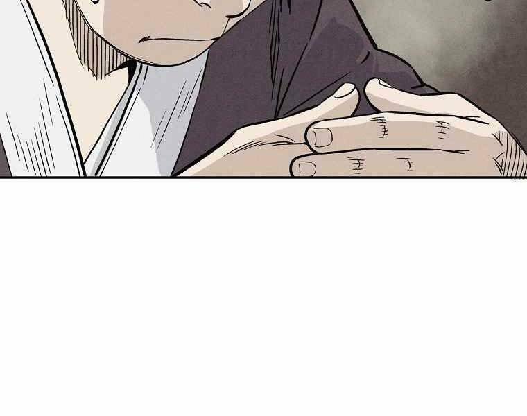 Trọng Sinh Thành Thần Y Thời Tam Quốc Chapter 39 - Trang 2