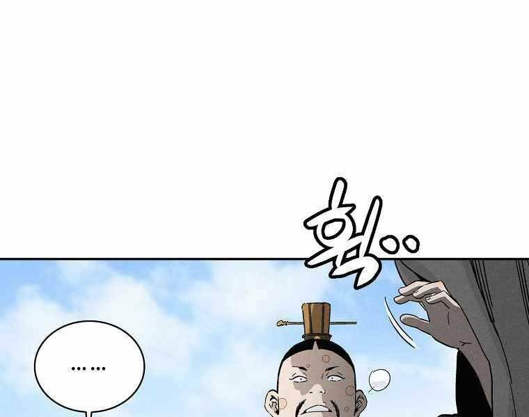 Trọng Sinh Thành Thần Y Thời Tam Quốc Chapter 39 - Trang 2