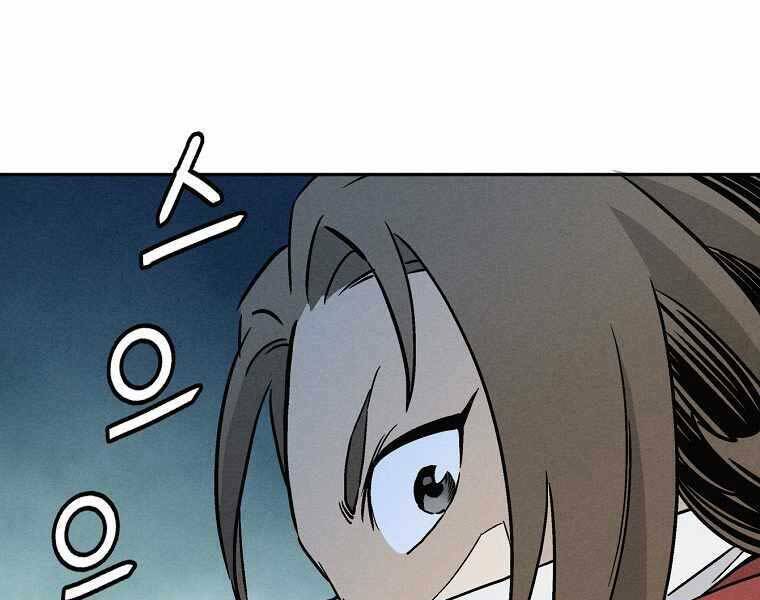 Trọng Sinh Thành Thần Y Thời Tam Quốc Chapter 39 - Trang 2