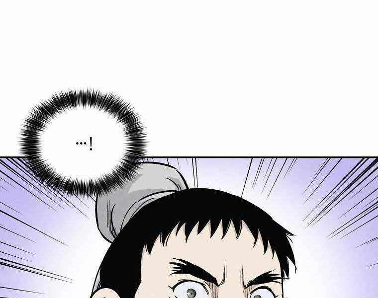 Trọng Sinh Thành Thần Y Thời Tam Quốc Chapter 39 - Trang 2